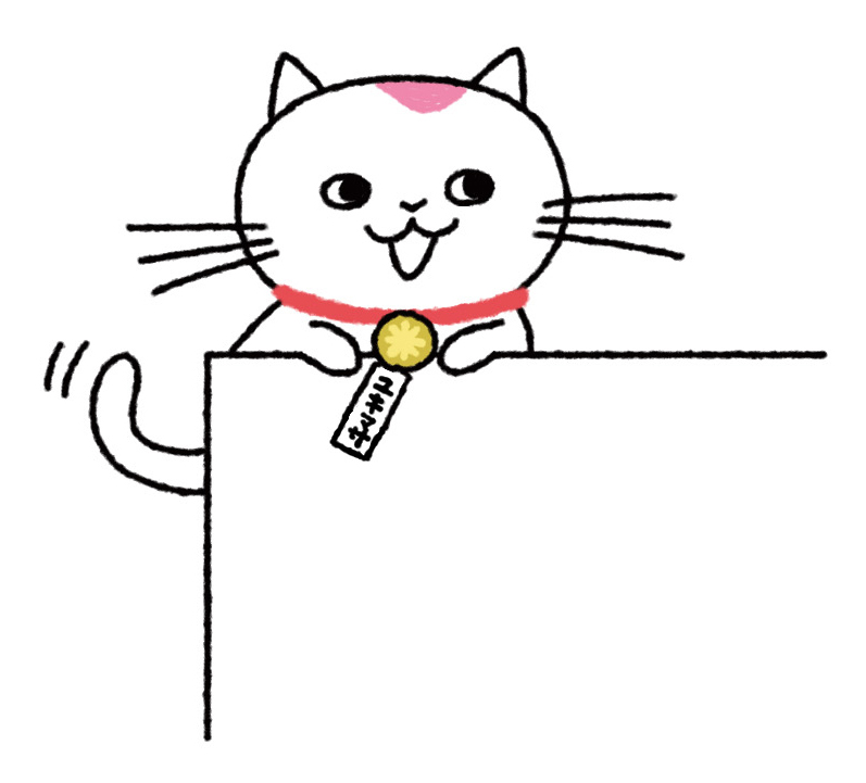 日本行政書士会連合会公式キャラクター ユキマサくん